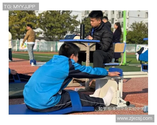 探索体育健康课程对学生身心发展的积极影响与实践策略