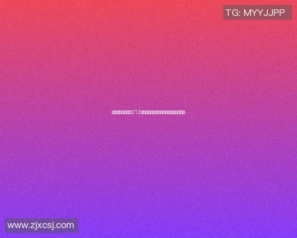 篮球明星身高达到212米的传奇故事与职业生涯的辉煌成就分析